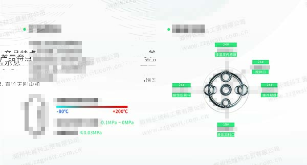 實驗室用玻璃反應釜