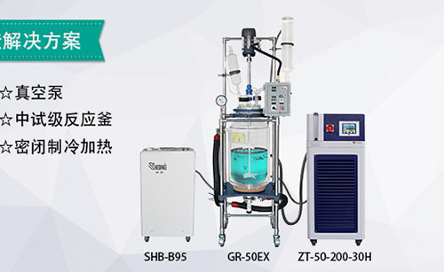 玻璃反應釜安裝步驟，使用注意事項