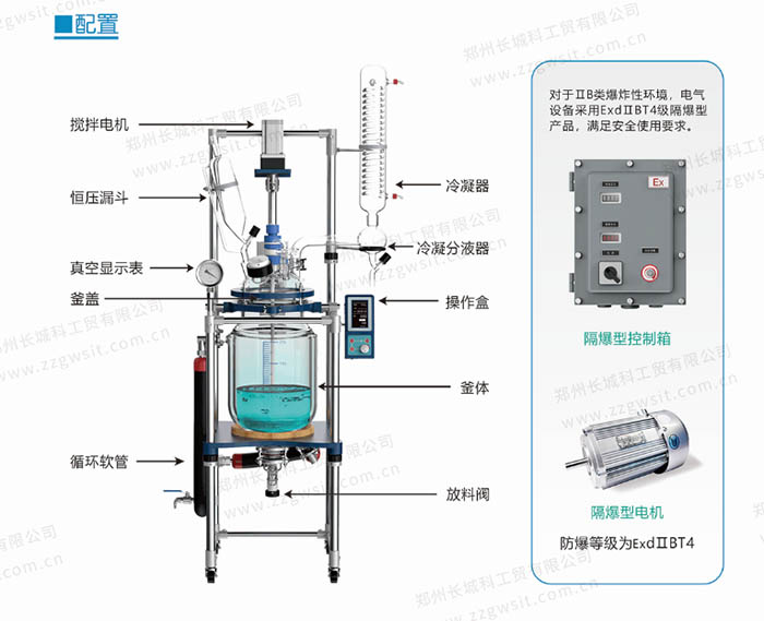 玻璃反應釜使用需要注意的細節